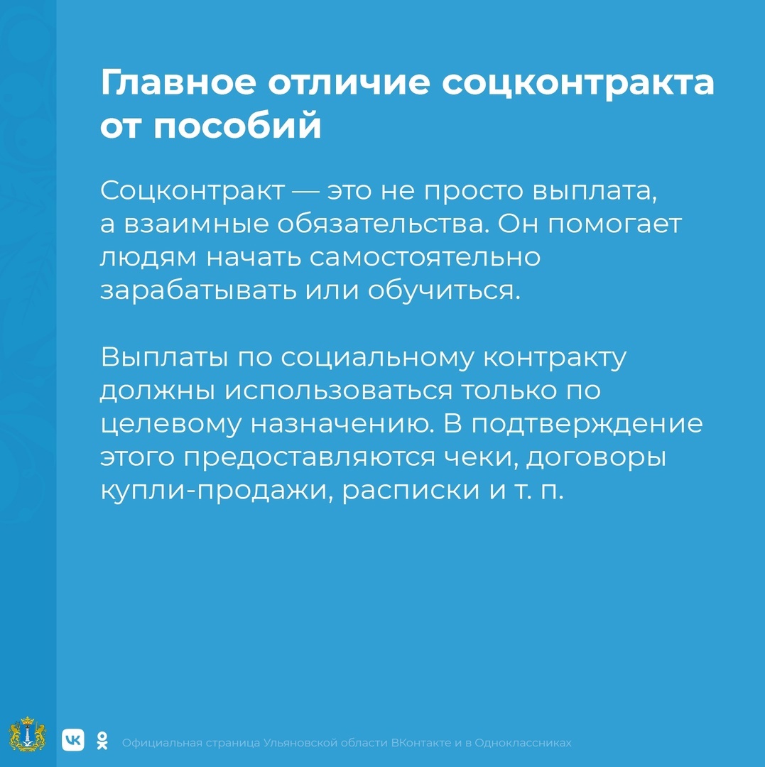 Дворец творчества детей и молодежи • Последние новости — Ответы от  Министерства социального развития Ульяновской области