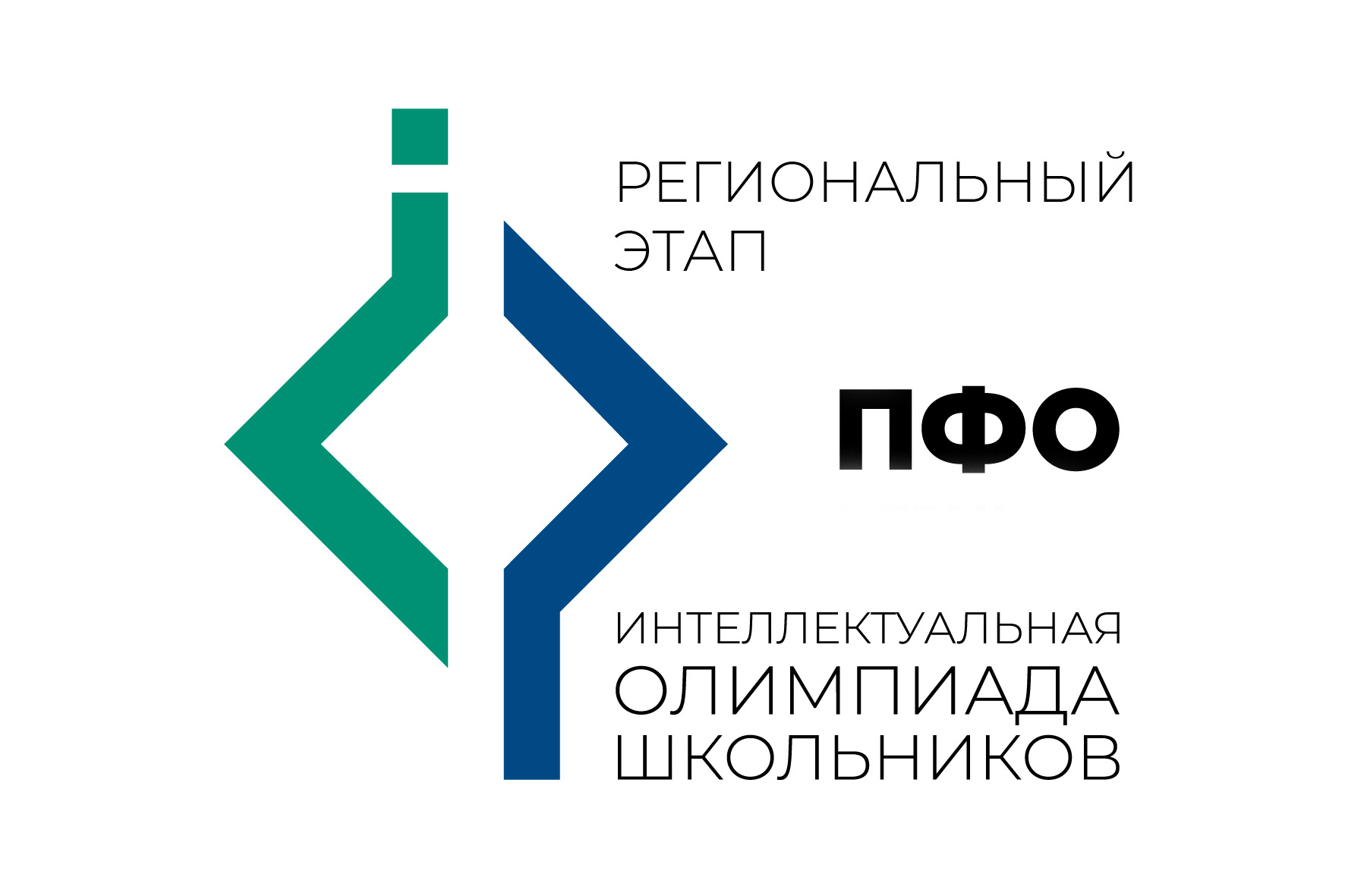 Дворец творчества детей и молодежи • Последние новости — Интеллектуальная  олимпиада ПФО ждёт своих героев