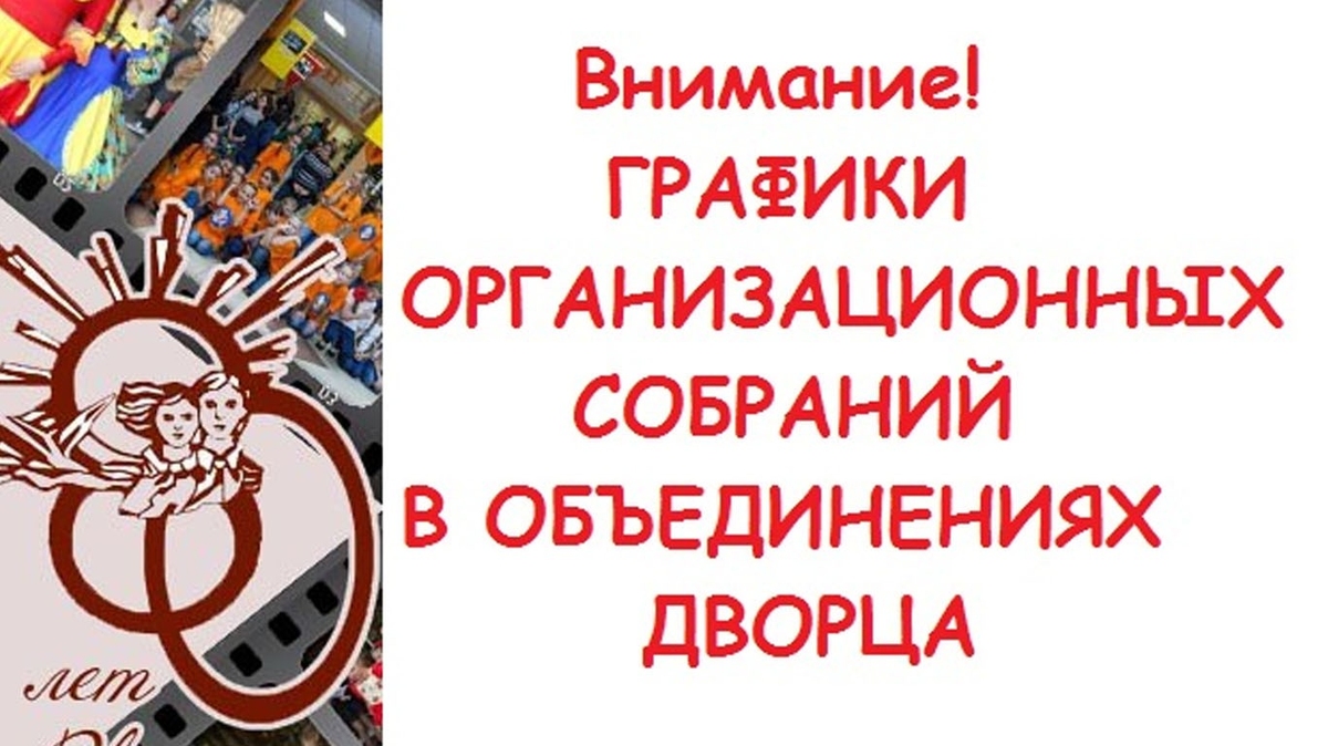 внимание изменения