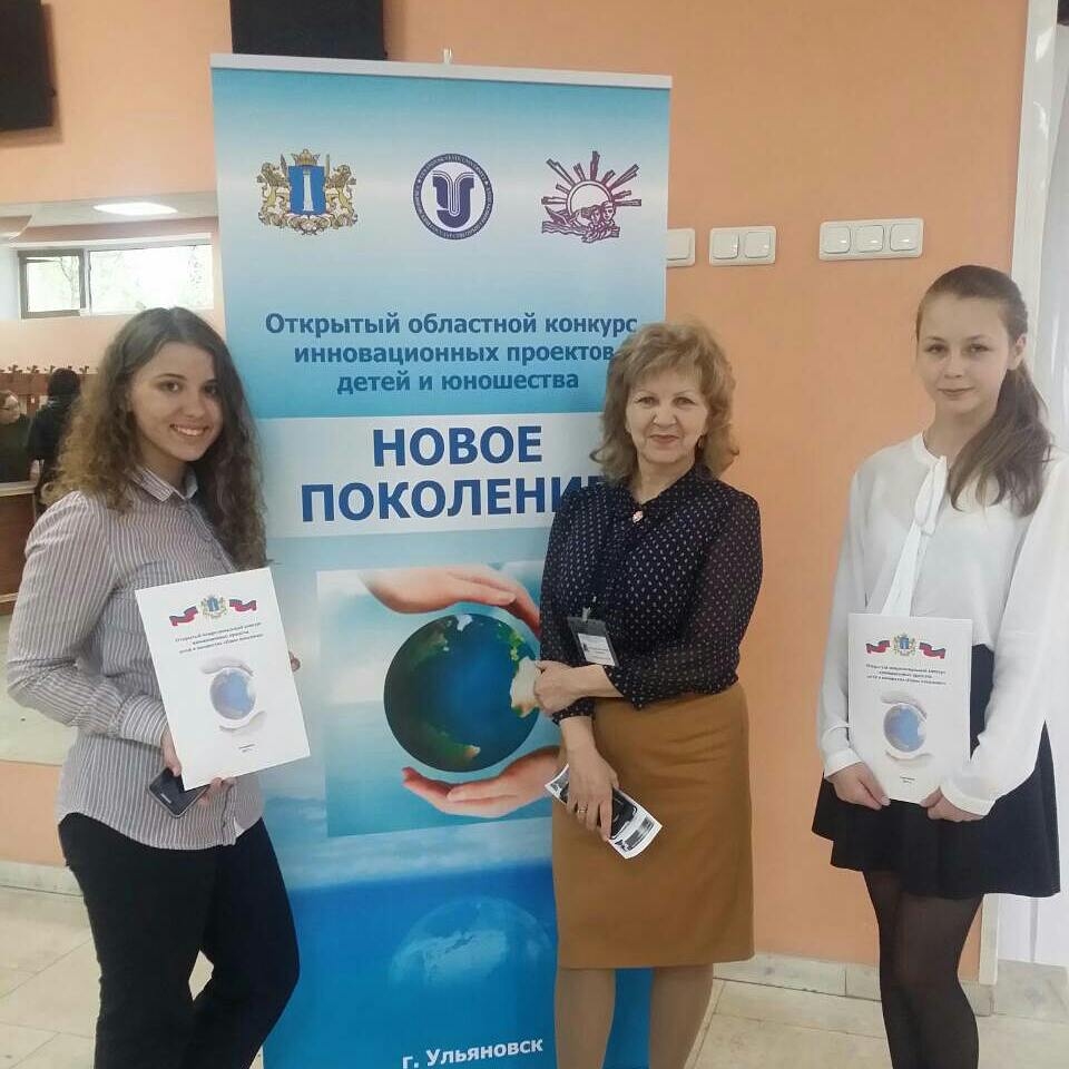 Конкурсы новое поколение Конкурсы новое поколение