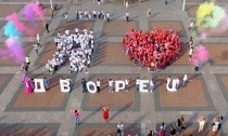 фм Я люблю Дворец 001