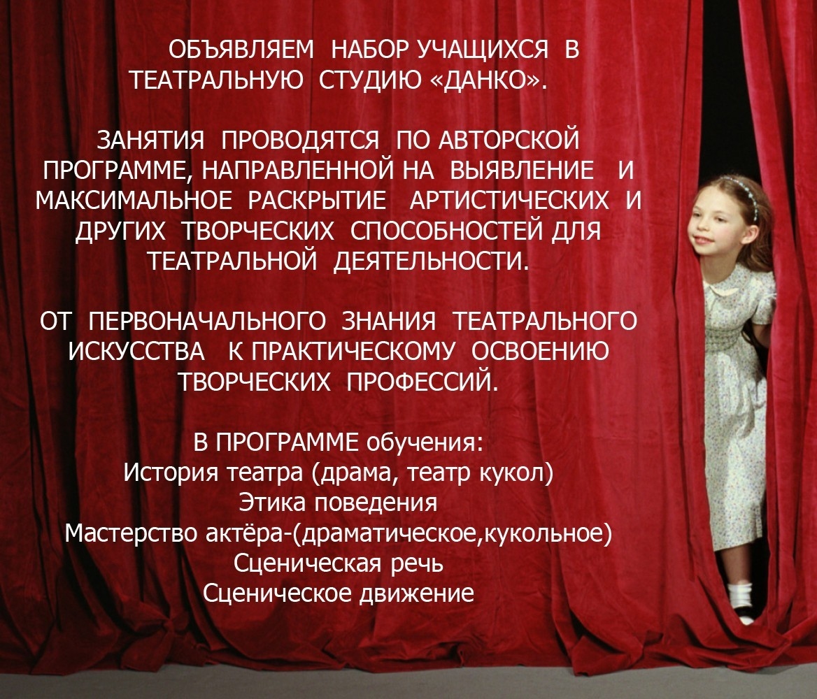 Проза на прослушивание в театральный Проза на прослушивание в театральный