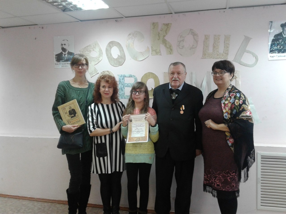 роскошь