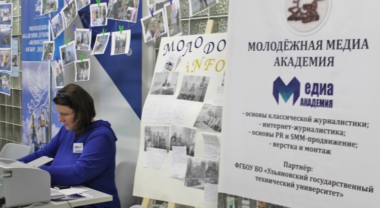 общая медиаакадемия
