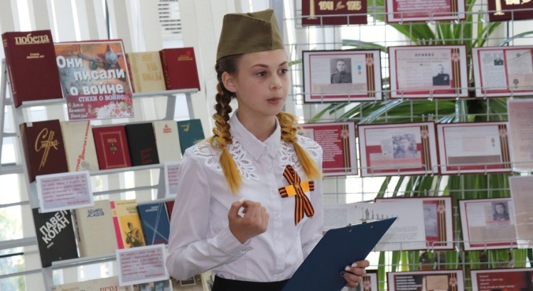 дорогою войны