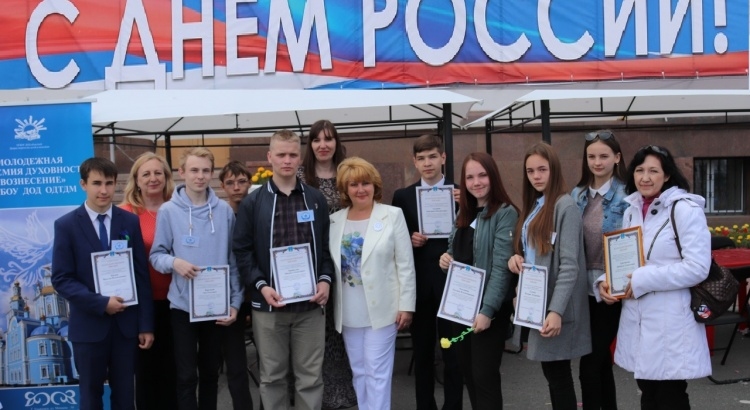 День России 12.06.18