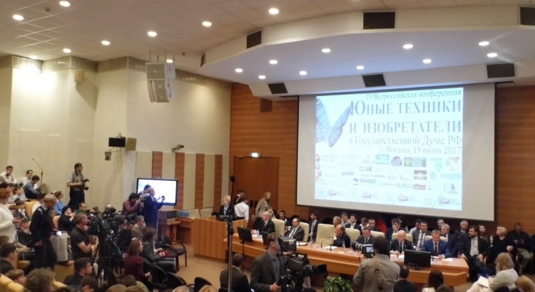 изобретат