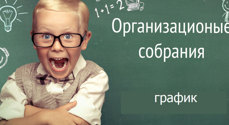 график