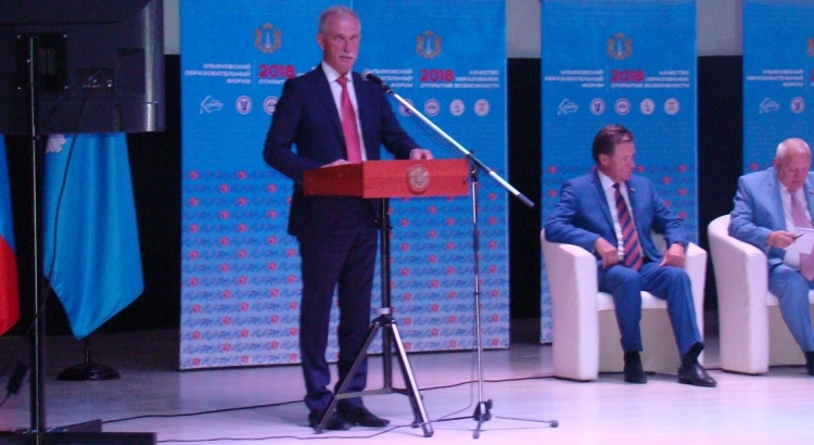 губерок