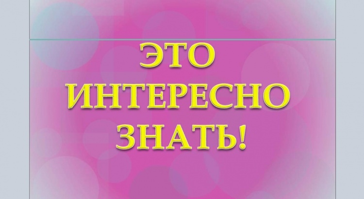 это