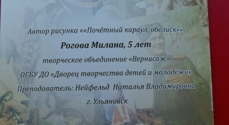 открытка1